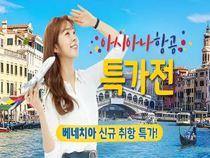 travel asia